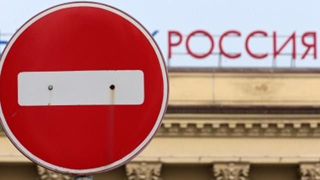 Путін заборонив їхати до Росії майже сотні європейців