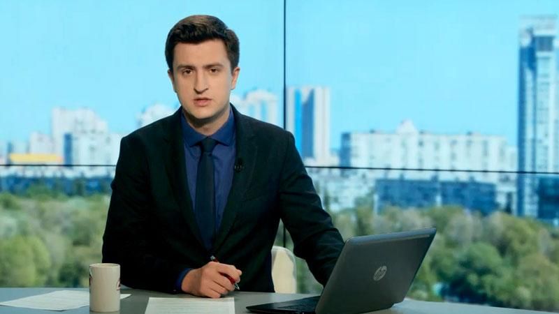 Выпуск новостей 30 мая по состоянию на 14:00