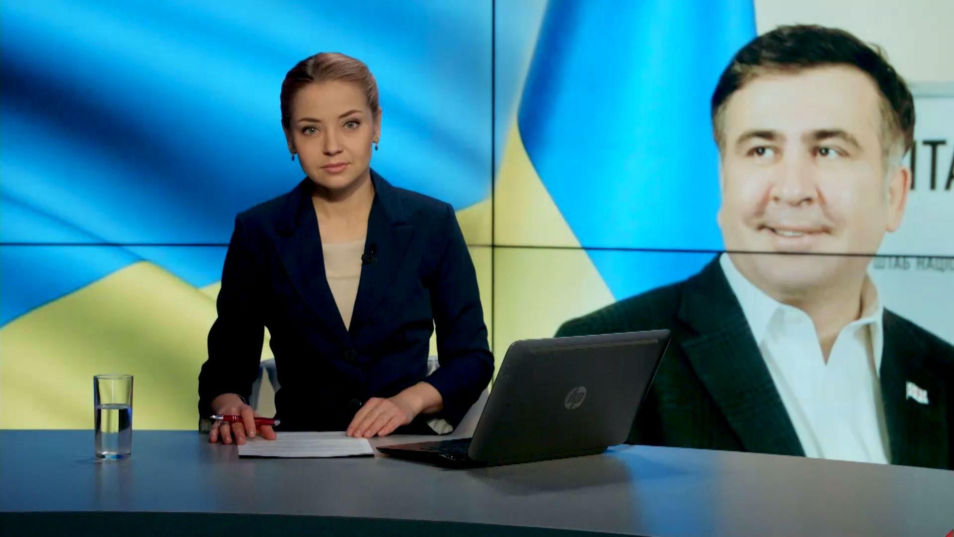 Випуск новин 30 травня станом на 23:00