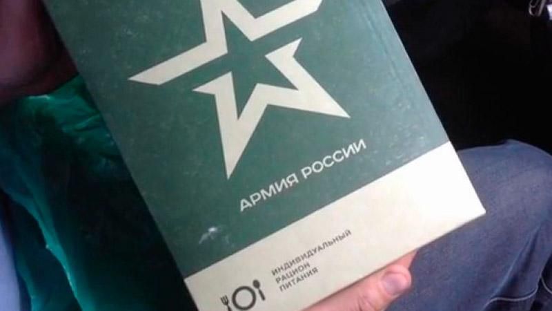 Армія Путіна близько: під Маріуполем знайшли російський слід