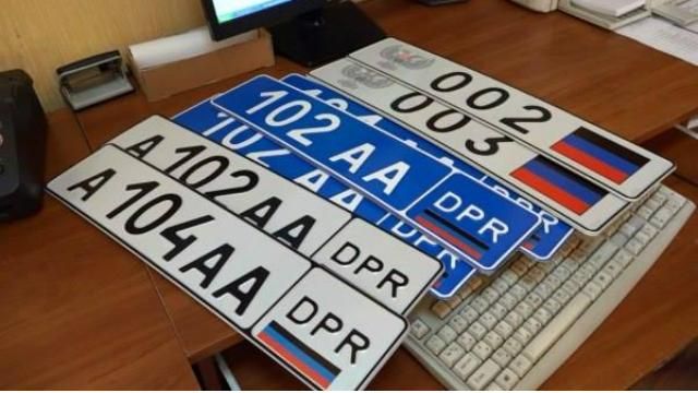 Бойовики вже штампують свої автомобільні номери Бойовики вже штампують свої автомобільні номери