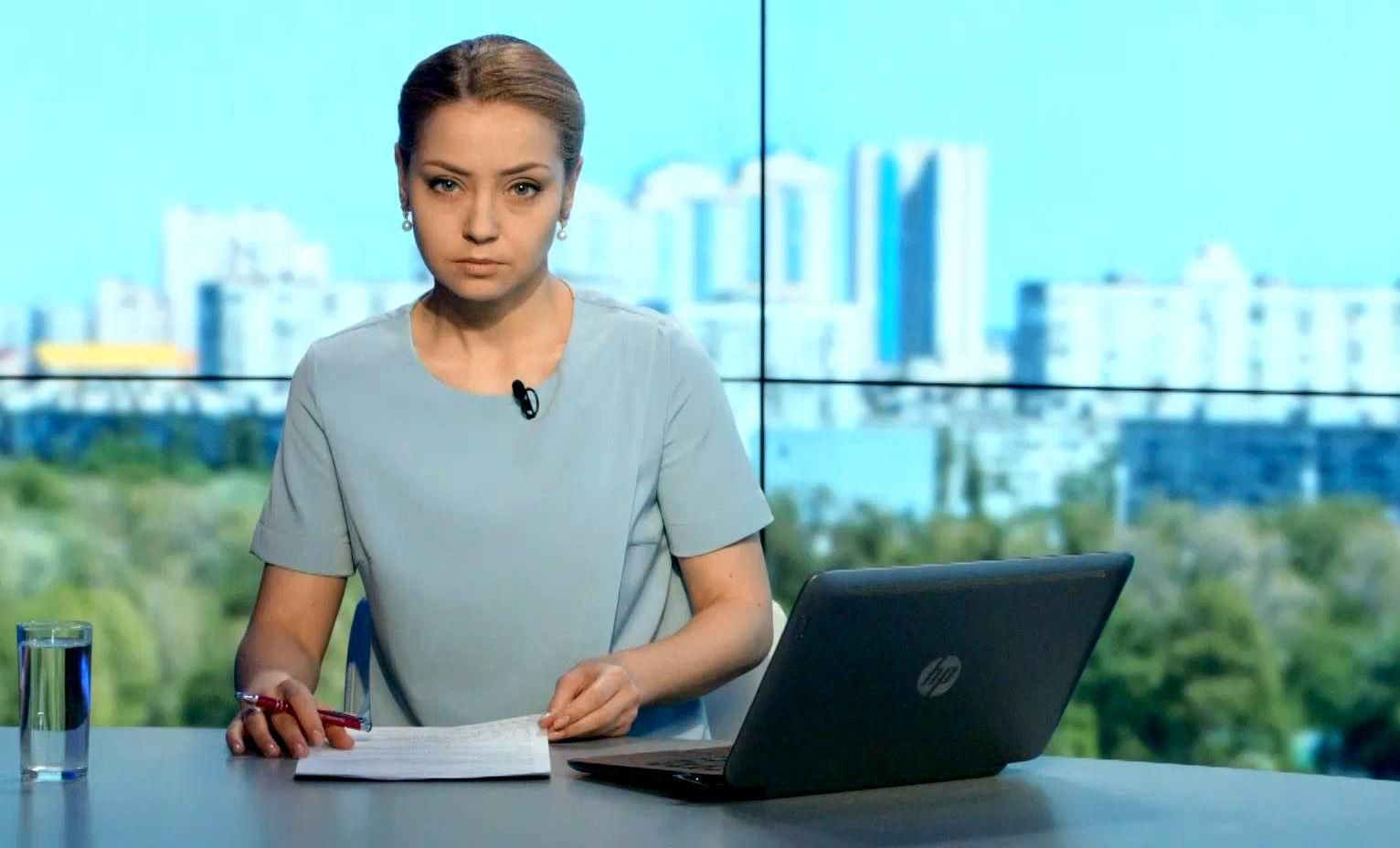 Выпуск новостей 31 мая по состоянию на 16:00
