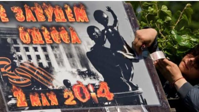 Одесские "антимайдановцы" помитинговали и разошлись, но без задержаний не обошлось Одесские "антимайдановцы" помитинговали и разошлись, но без задержаний не обошлось