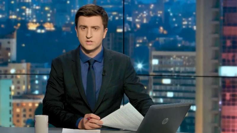 Підсумковий випуск новин 31 травня станом на 21:00