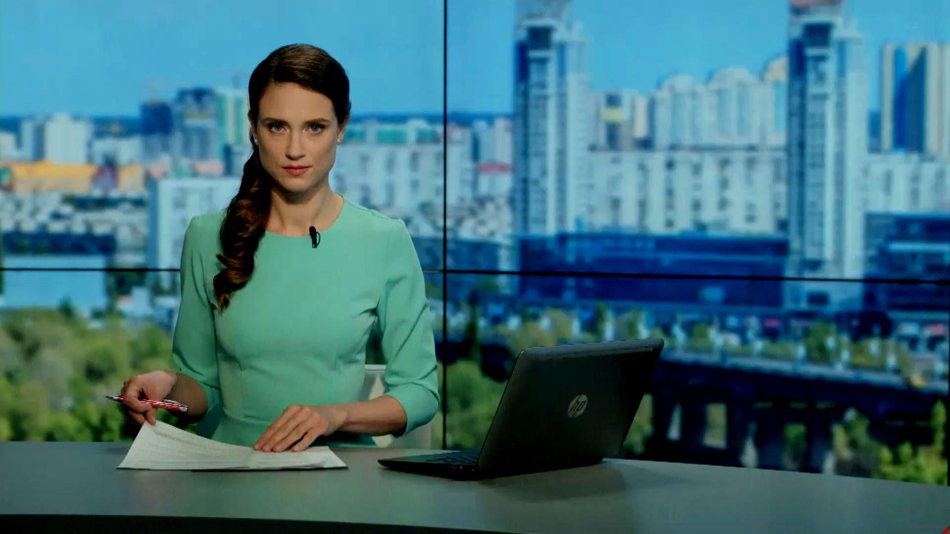 Выпуск новостей 1 июня по состоянию на 12:00
