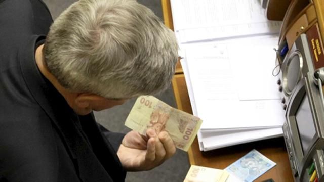 У депутатів і міністрів забрали спецпенсії У депутатів і міністрів забрали спецпенсії