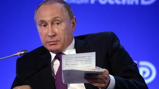 Проблемы Европы — не Путин, а Россия, — The Financial Times