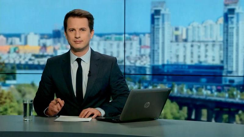 Випуск новин 2 червня станом на 13:00