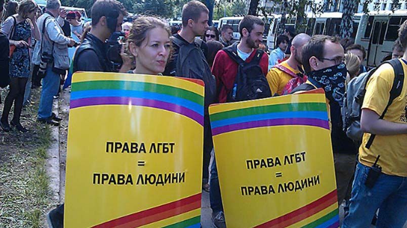 У Києві відбудеться гей-парад 
