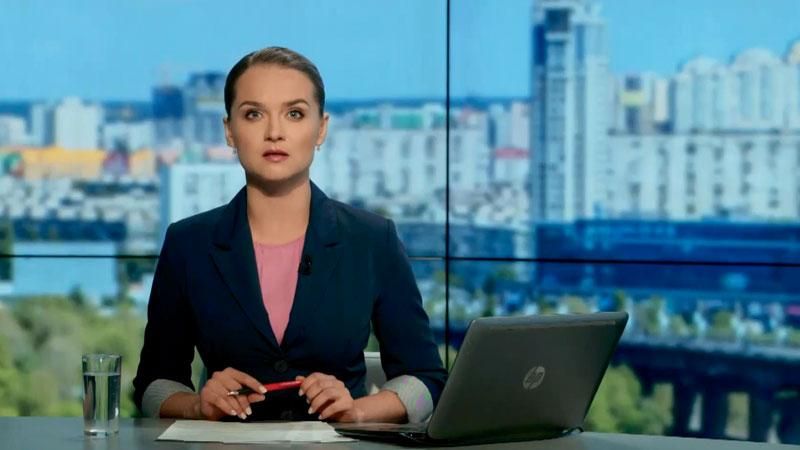 Випуск новин 2 червня станом на 14:00
