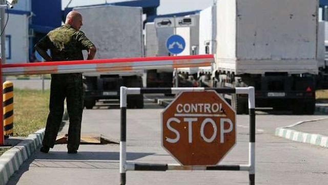 "Фантоми" вилучили дві великі партії алкоголю, які везли на окупований Донбас "Фантоми" вилучили дві великі партії алкоголю, які везли на окупований Донбас