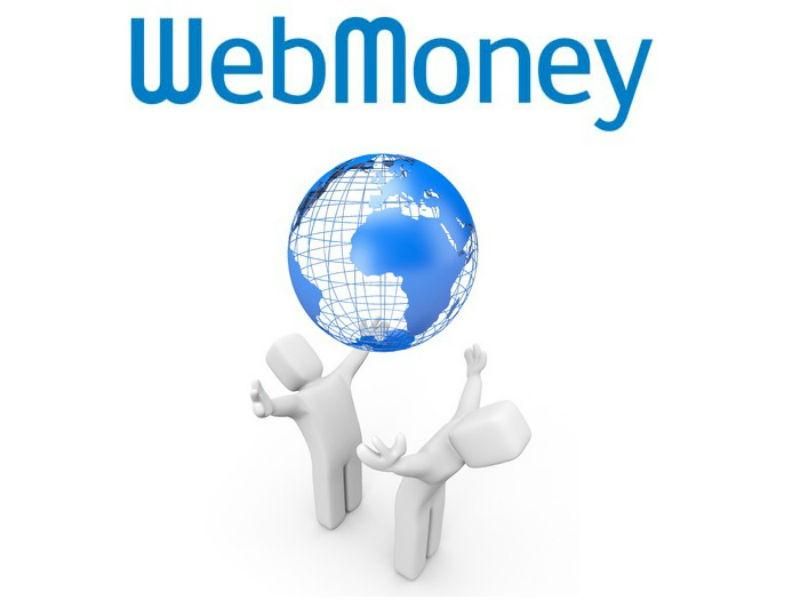 WebMoney отримали офіційний статус в Україні