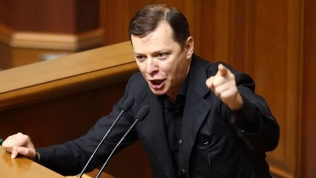 Ляшко каже, що Клюєв і Мельничук сьогодні матимуть халепу Ляшко каже, що Клюєв і Мельничук сьогодні матимуть халепу