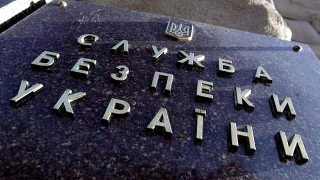 Служба безопасности хочет привлечь к ответственности полсотни россиян за теракты Служба безопасности хочет привлечь к ответственности полсотни россиян за теракты