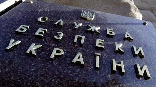 Служба безопасности хочет привлечь к ответственности полсотни россиян за теракты