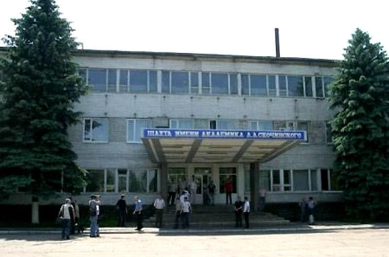 Шахта Скочинского обесточена, шахтеры под землей Шахта Скочинского обесточена, шахтеры под землей