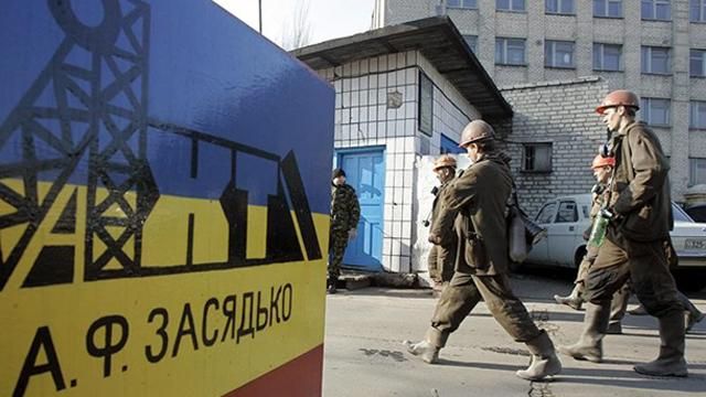 На известной шахте Засядько почти 600 горняков остались под землей На известной шахте Засядько почти 600 горняков остались под землей