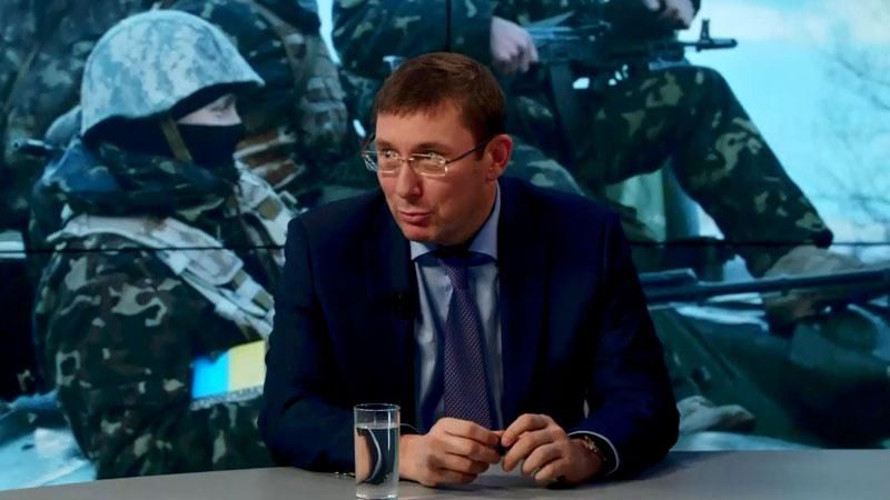 Луценко розповів, чому бойовики напали на Мар'їнку