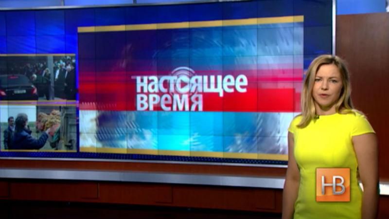 "Настоящее время". Уральская антикризисная картошка, россияне хотят сбить свой "Бук"