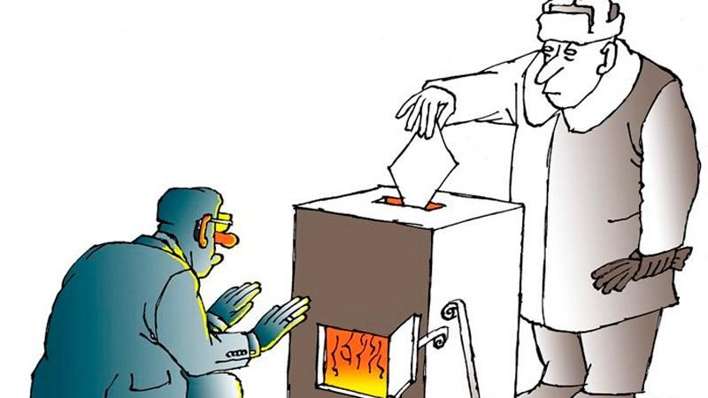 Политическую партию в Украине можно купить за несколько тысяч долларов Политическую партию в Украине можно купить за несколько тысяч долларов