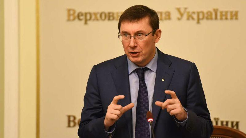 Экономическая блокада оккупированного Донбасса — необходима, — Луценко