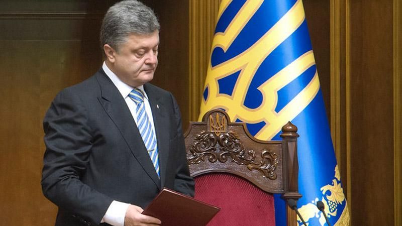 Депутати отримали "ключі" від Порошенка Депутати отримали "ключі" від Порошенка