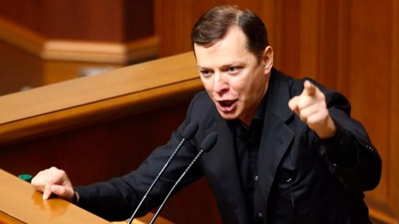 Фракция Ляшко показательно бойкотировала Порошенко