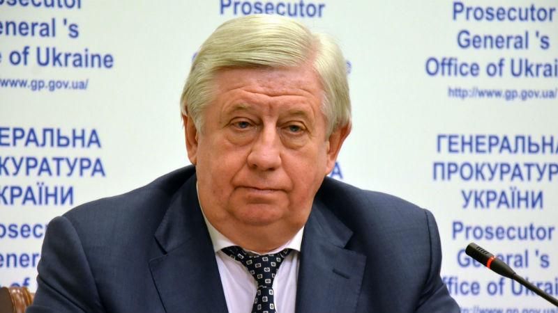 Петренко і Шокін склали присягу члена Вищої ради юстиції Петренко і Шокін склали присягу члена Вищої ради юстиції