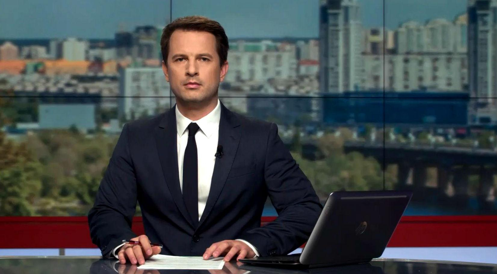 Выпуск новостей 4 июня по состоянию на 14:00 - 4 июня 2015 - Телеканал новин 24