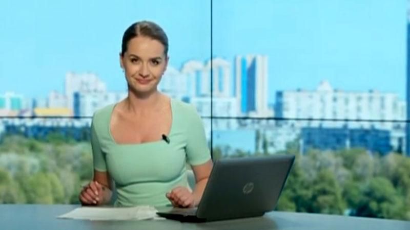 Випуск новин 4 червня станом на 15:00