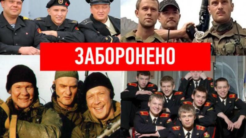 Від сьогодні російських фільмів на українських каналах не буде