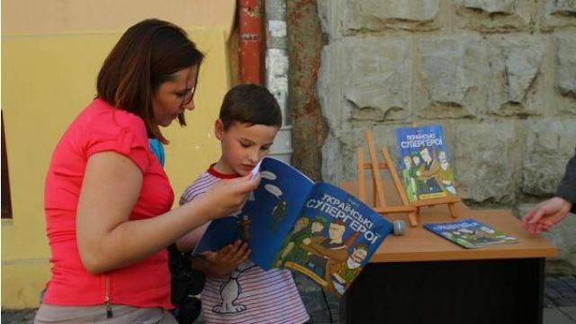 Комікс з українськими супергероями вийшов у світ Комікс з українськими супергероями вийшов у світ