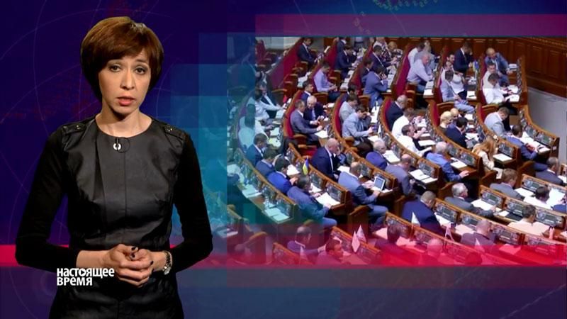 "Настоящее Время". Порошенко бьет тревогу, грузины о Саакашвили-украинце "Настоящее Время". Порошенко бьет тревогу, грузины о Саакашвили-украинце