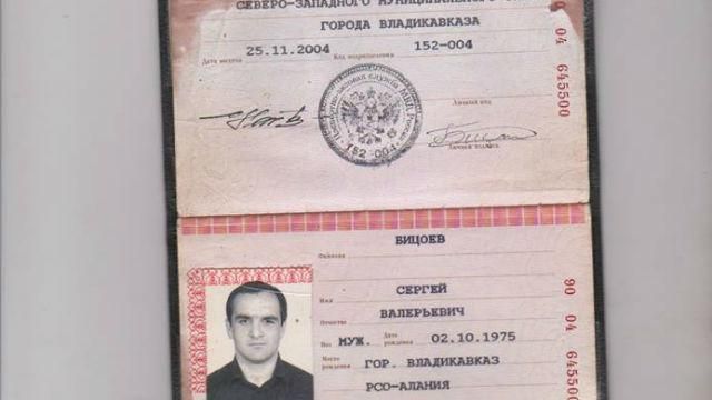 Бойцы показали, кто атаковал Марьинку (Документ) Бойцы показали, кто атаковал Марьинку (Документ)