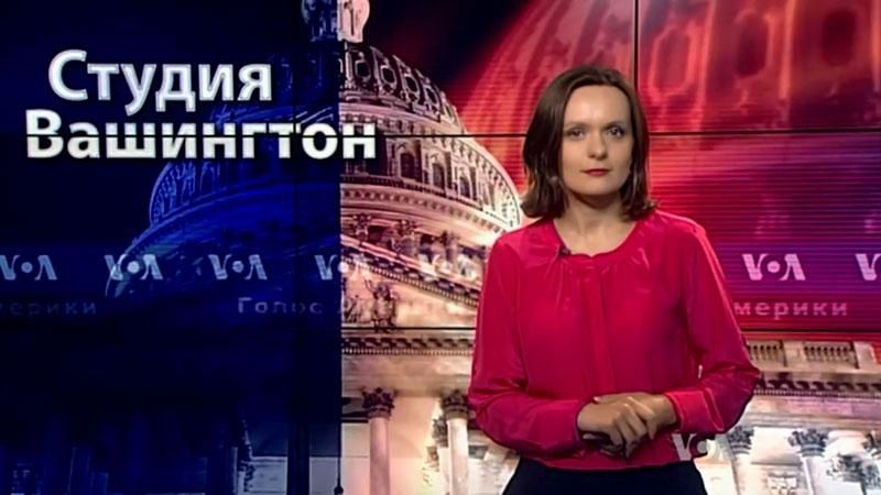 "Голос Америки". Украине помогут уменьшить зависимость от России "Голос Америки". Украине помогут уменьшить зависимость от России