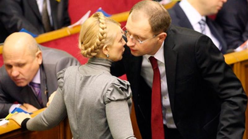 Яценюк-веселун обмінявся з Тимошенко люб’язностями Яценюк-веселун обмінявся з Тимошенко люб’язностями