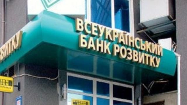 В оккупированном Донецке ограбили банк Януковича В оккупированном Донецке ограбили банк Януковича