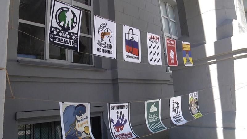 Художник бежал из России и представил антипутинские картины в Киеве Художник бежал из России и представил антипутинские картины в Киеве