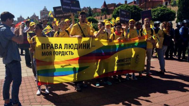 Гей-парад у Києві вже закінчився