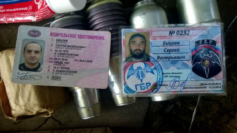 Бійці показали особисті речі знищених під Мар’їнкою бойовиків Бійці показали особисті речі знищених під Мар’їнкою бойовиків