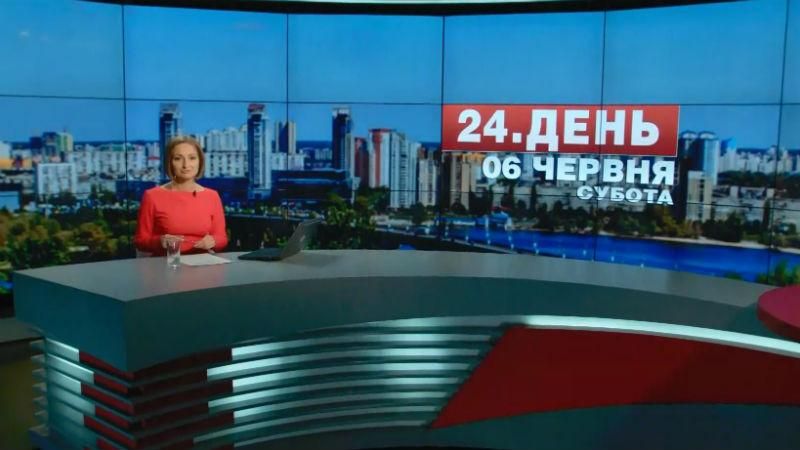 Выпуск новостей 6 июня, по состоянию на 13:00