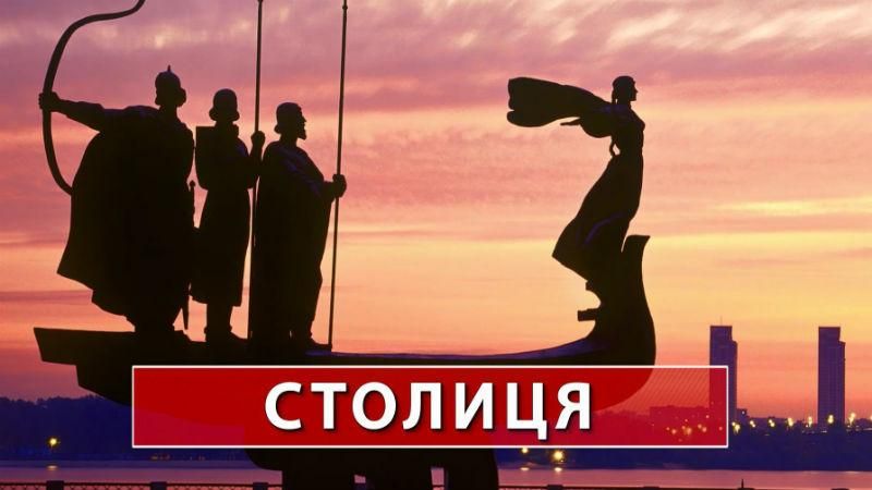 Чи дійсно київська влада бореться із нелегальною забудовою міста Чи дійсно київська влада бореться із нелегальною забудовою міста