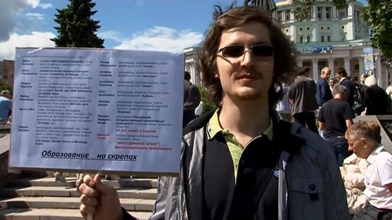 Московское студенчество бунтует против Кремля
