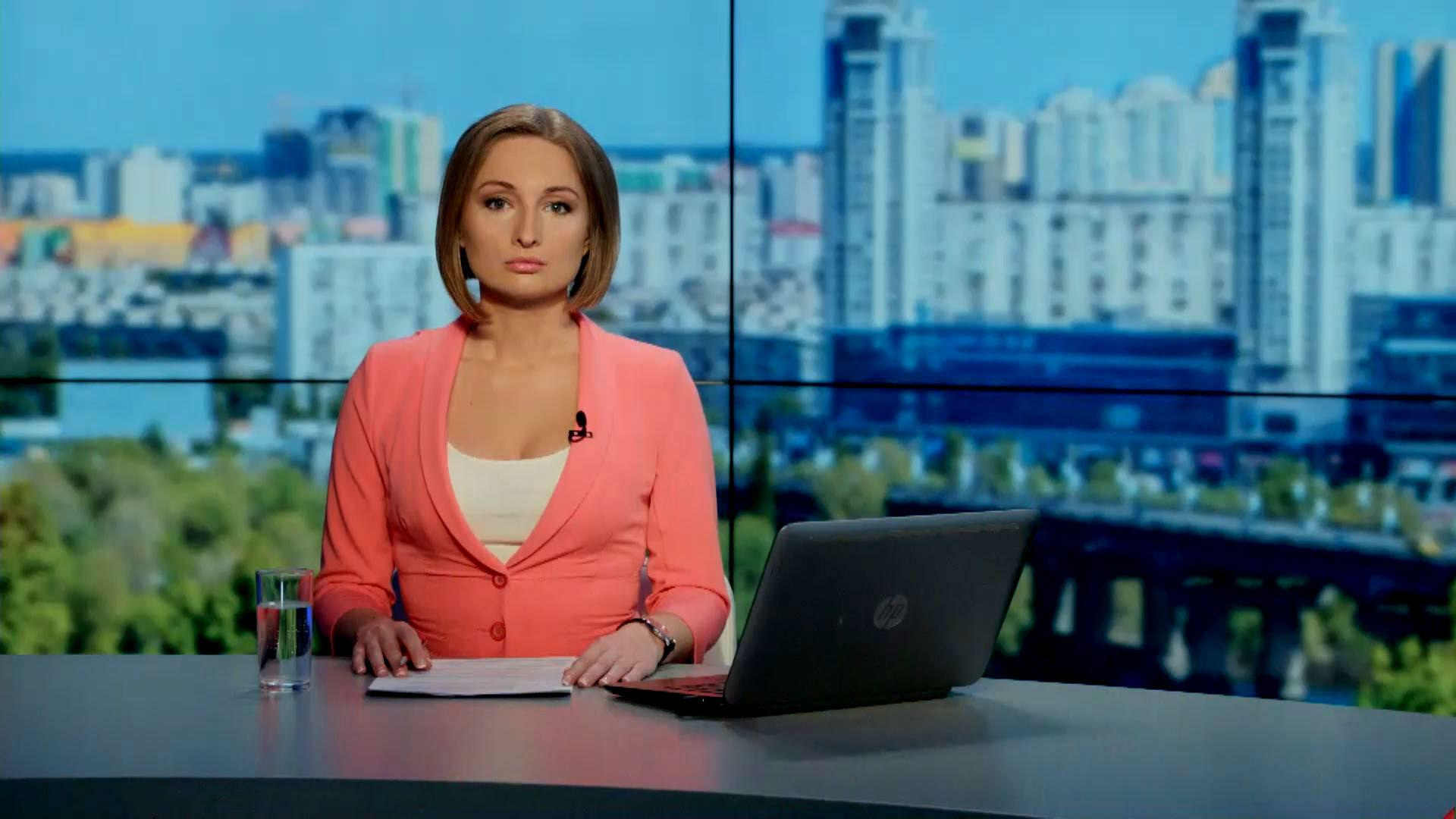 Выпуск новостей 7 июня по состоянию на 18:00 - 7 июня 2015 - Телеканал новин 24