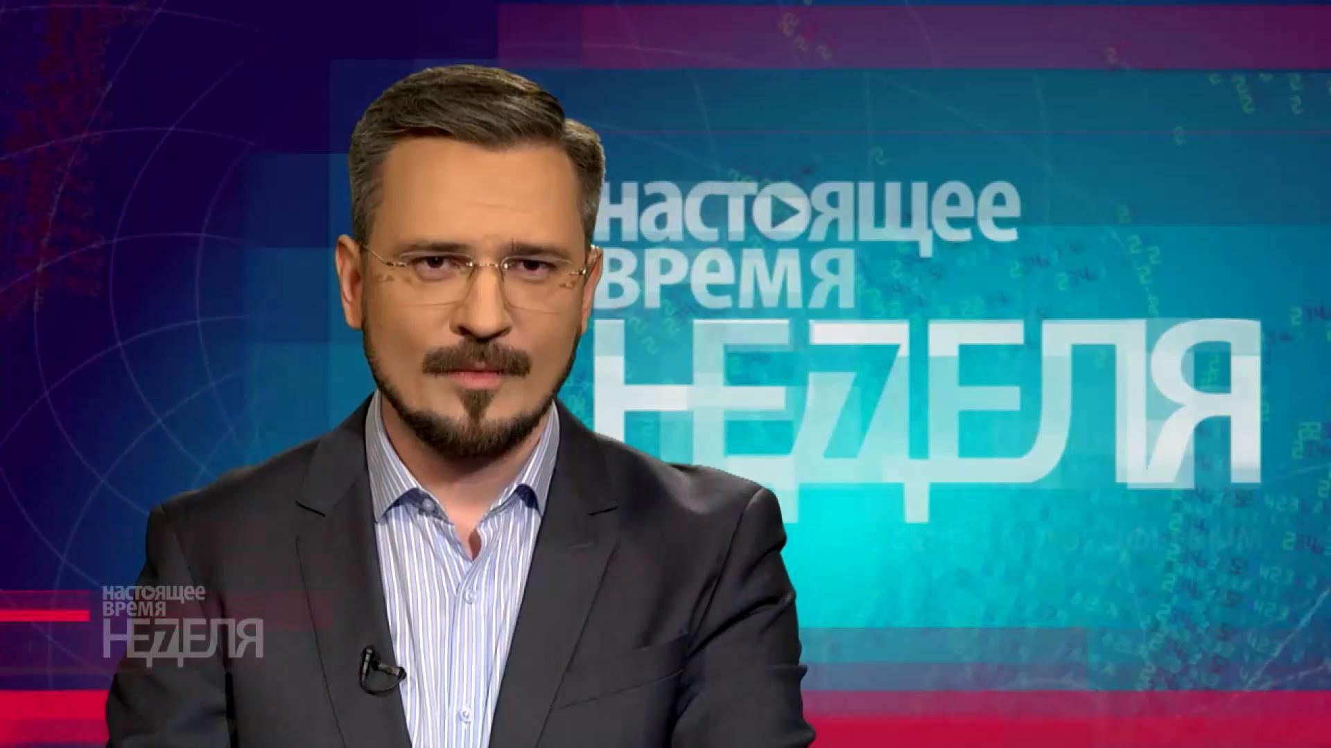 "Настоящее Время. Неделя". Россия переписывает историю Чехии, в Тбилиси джаз-фестиваль "Настоящее Время. Неделя". Россия переписывает историю Чехии, в Тбилиси джаз-фестиваль