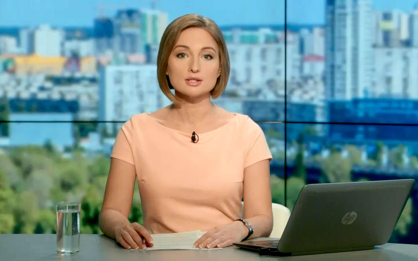 Выпуск новостей 8 июня по состоянию на 12:00 - 8 июня 2015 - Телеканал новин 24