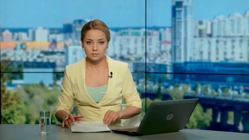 Випуск новин 8 червня станом на 14:00