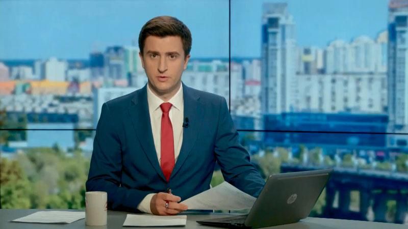 Випуск новин 8 червня станом на 15:00