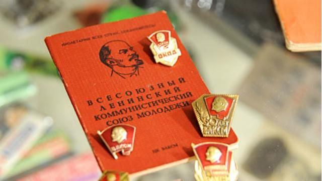 В оккупированный Донецк возвращается комсомол В оккупированный Донецк возвращается комсомол