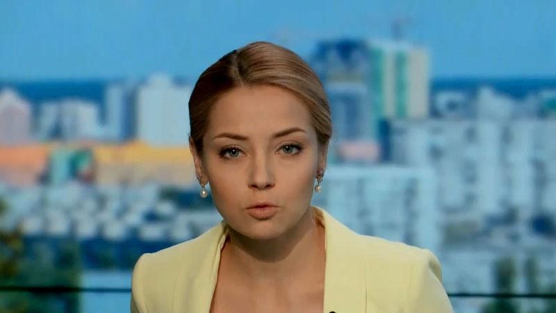 Выпуск новостей 8 июня по состоянию на 16:00
